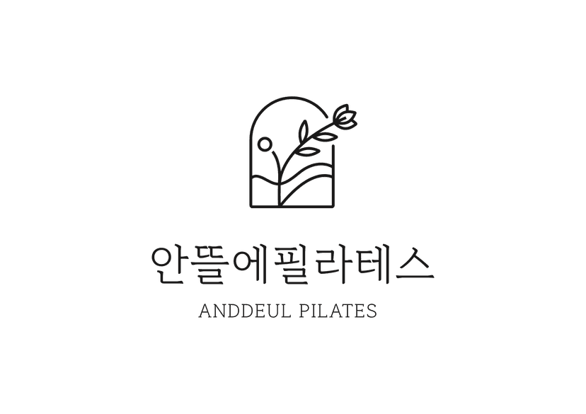 안뜰에필라테스