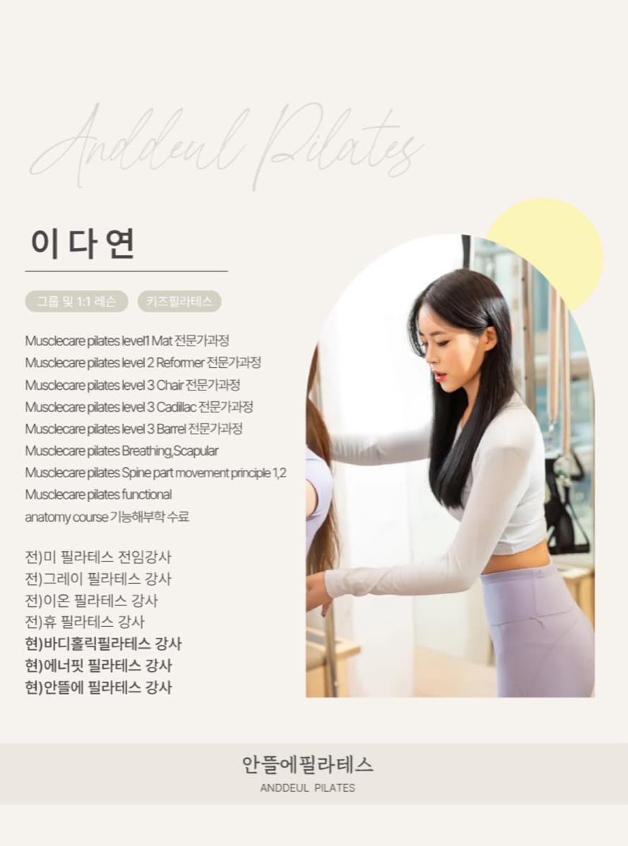 이다연